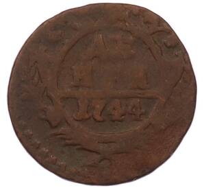 Денга 1744 года — Фото №1