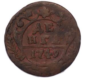 Денга 1749 года — Фото №1