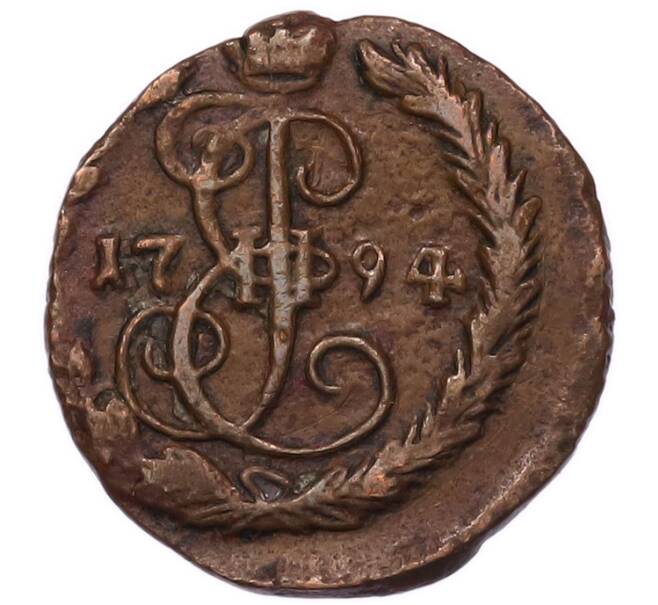 Монета Денга 1794 года ЕМ (Артикул: K7-5797) — Фото №1