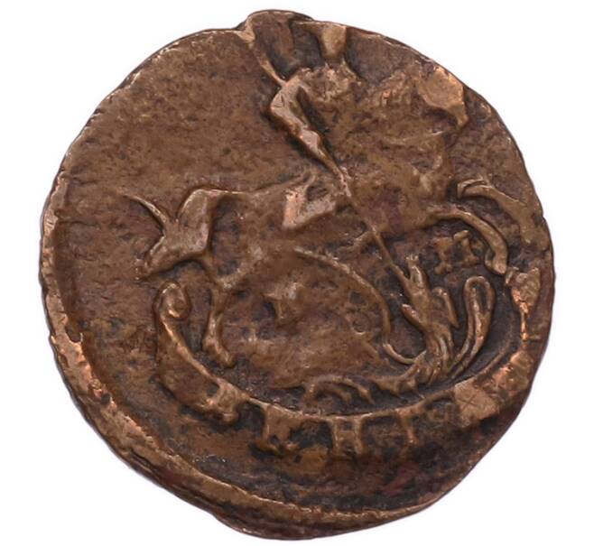Монета Денга 1794 года ЕМ (Артикул: K7-5797) — Фото №2