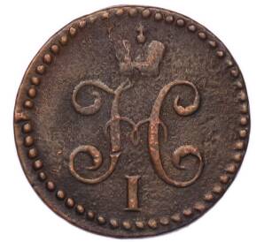 1/2 копейки серебром 1845 года СМ — Фото №2