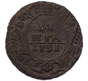 Денга 1731 года (Одна черта над годом) — Фото №1