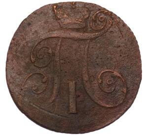 2 копейки 1801 года КМ — Фото №2