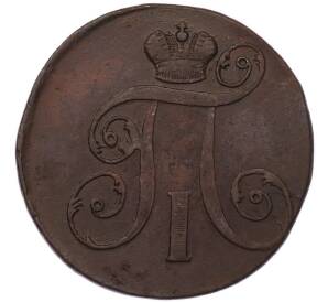 2 копейки 1798 года ЕМ