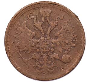 5 копеек 1860 года ЕМ — Фото №2