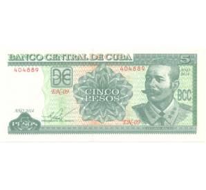 5 песо 2014 года Куба — Фото №1