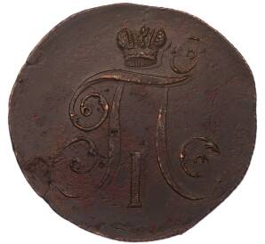 2 копейки 1798 года ЕМ — Фото №2