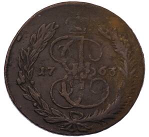 5 копеек 1763 года ММ — Фото №1