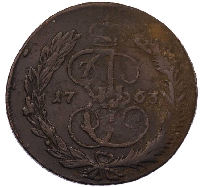 Монета 5 копеек 1763 года ММ (Артикул: K7-5811) — Фото №1