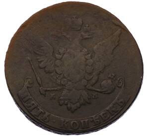 5 копеек 1763 года ММ — Фото №2