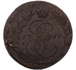 5 копеек 1767 года ЕМ — Фото №1
