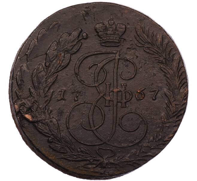 Монета 5 копеек 1767 года ЕМ (Артикул: K7-5812) — Фото №1