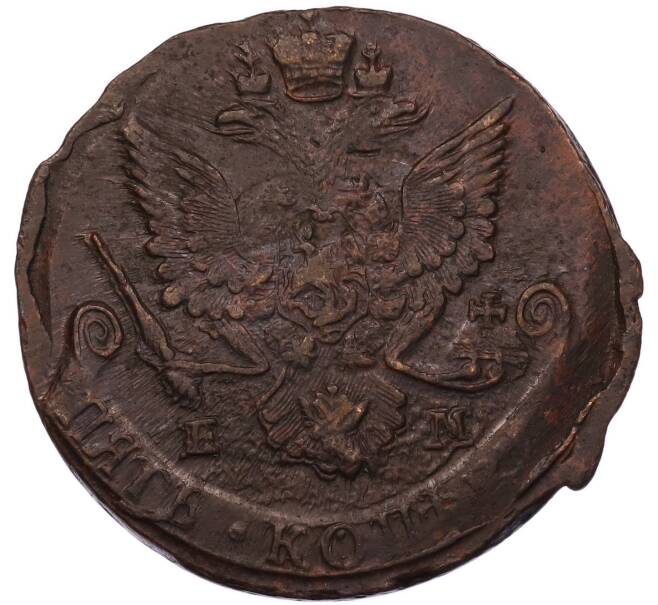 Монета 5 копеек 1784 года ЕМ (Артикул: K7-5813) — Фото №2