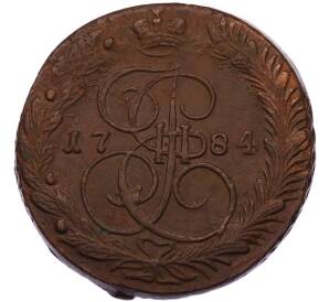 5 копеек 1784 года ЕМ — Фото №1