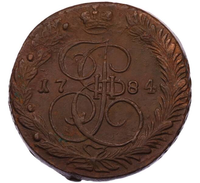 Монета 5 копеек 1784 года ЕМ (Артикул: K7-5814) — Фото №1