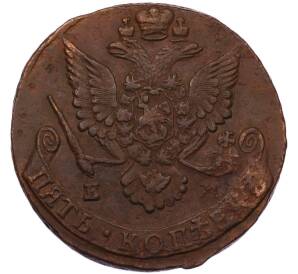 5 копеек 1784 года ЕМ — Фото №2