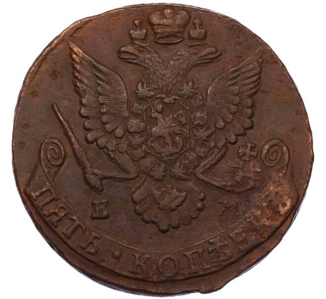 Монета 5 копеек 1784 года ЕМ (Артикул: K7-5814) — Фото №2
