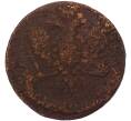 Монета 5 копеек 1758 года (Артикул: K7-5815) — Фото №2