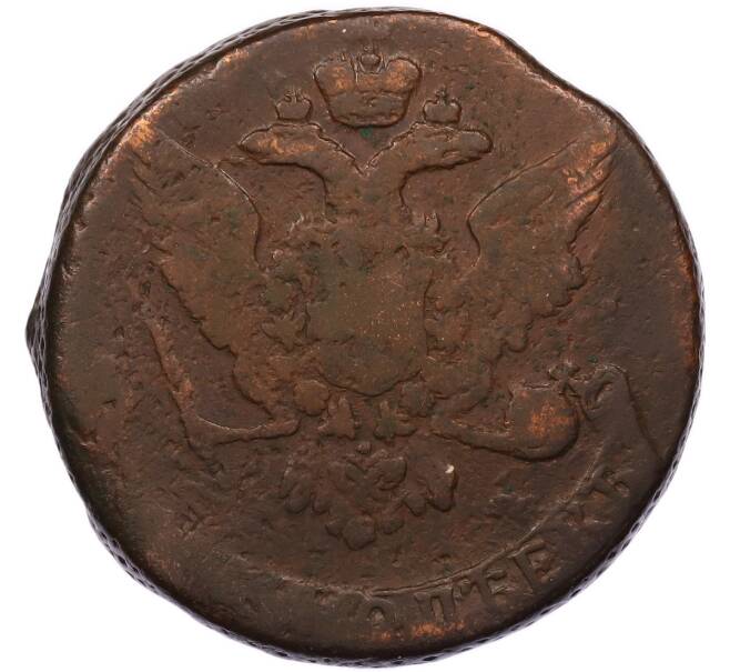 Монета 5 копеек 1759 года (Артикул: K7-5816) — Фото №2