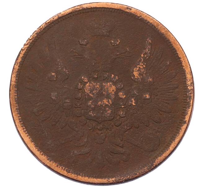 Монета 3 копейки 1859 года ЕМ (Орел старого образца) (Артикул: K7-5818) — Фото №2