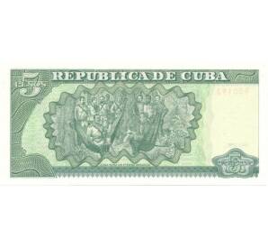 5 песо 1998 года Куба — Фото №2