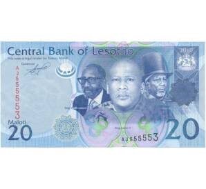 20 малоти 2010 года Лесото — Фото №1