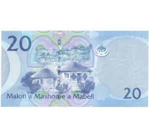 20 малоти 2010 года Лесото — Фото №2