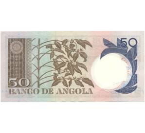 50 эскудо 1973 года Португальская Ангола — Фото №2