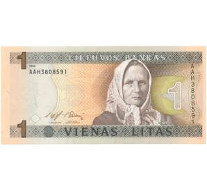 1 лит 1994 года Литва — Фото №1
