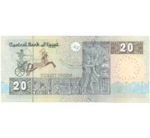 20 фунтов 2016 года Египет — Фото №1