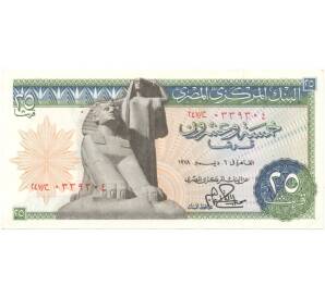 25 пиастров 1978 года Египет — Фото №1