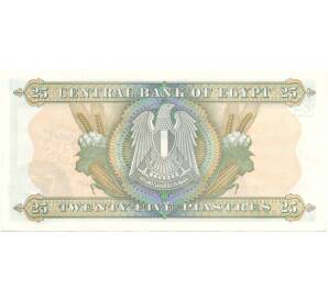 25 пиастров 1978 года Египет — Фото №2