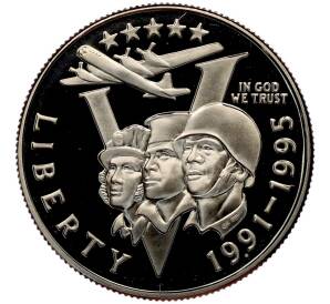 1/2 доллара (50 центов) 1993 года P США «50 лет победы во Второй Мировой войне» — Фото №1