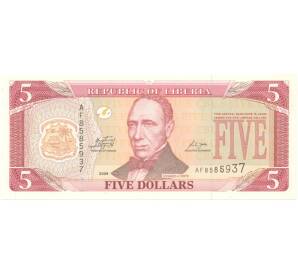 5 долларов 2009 года Либерия — Фото №1