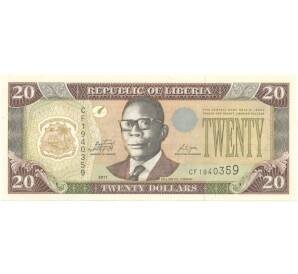 20 долларов 2011 года Либерия — Фото №1