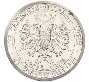 1 шиллинг 1970 года Сен-Бартелеми (Unusual) — Фото №2