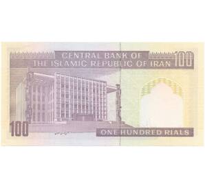 100 риалов 2005 года Иран — Фото №2