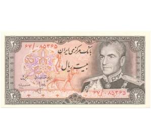 20 риалов 1974 года Иран — Фото №1
