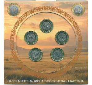 Набор из 5 монет 100 тенге 2025 года Казахстан «Животный мир Казахстана» — Фото №1
