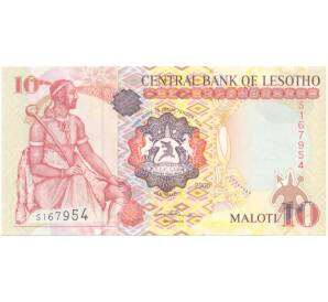 10 малоти 2006 года Лесото — Фото №1