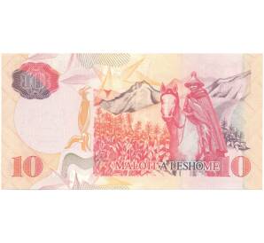 10 малоти 2006 года Лесото — Фото №2