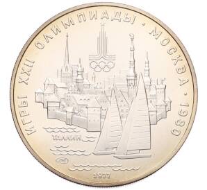 5 рублей 1977 года ЛМД «XXII летние Олимпийские Игры 1980 в Москве (Олимпиада-80) — Таллин» — Фото №1
