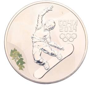 3 рубля 2014 года СПМД «XXII зимние Олимпийские Игры 2014 в Сочи — Сноуборд» — Фото №1