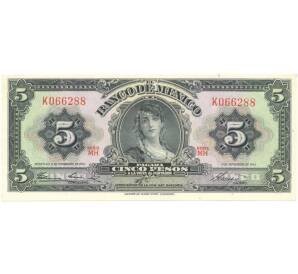 5 песо 1961 года Мексика — Фото №1