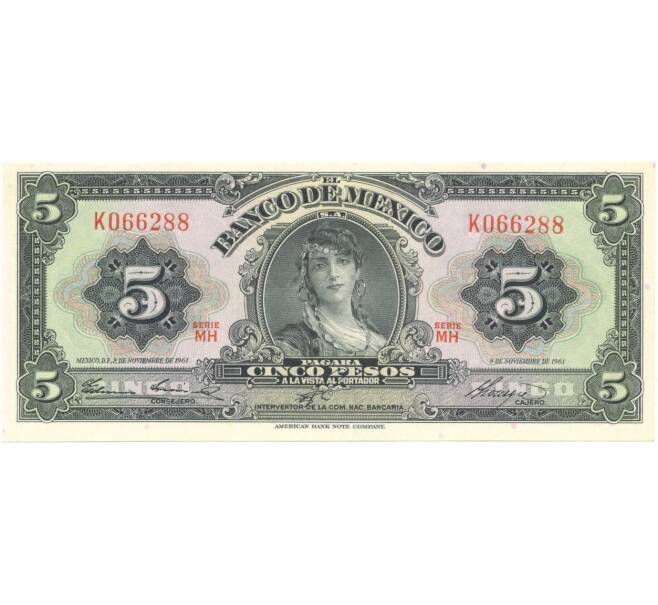 Банкнота 5 песо 1961 года Мексика (Артикул: B2-5449) — Фото №1