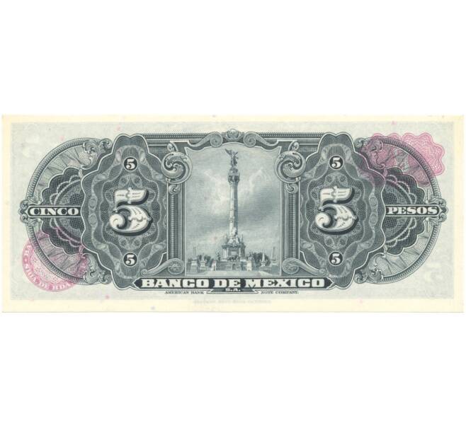 Банкнота 5 песо 1961 года Мексика (Артикул: B2-5449) — Фото №2