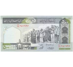 500 риалов 2004 года Иран — Фото №1
