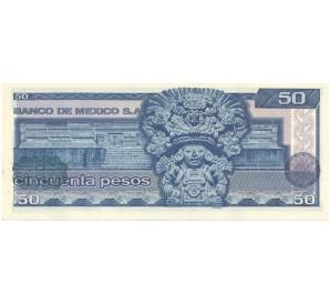 50 песо 1981 года Мексика — Фото №2
