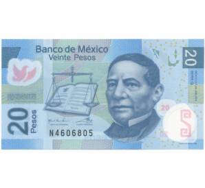 20 песо 2011 года Мексика — Фото №1