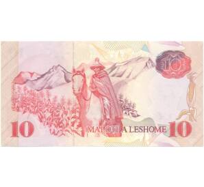 10 малоти 1990 года Лесото — Фото №2
